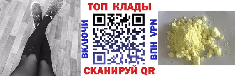 Наркошоп купить ГАШ  Галлюциногенные грибы  APVP  Меф мяу мяу  Марихуана  Кашира