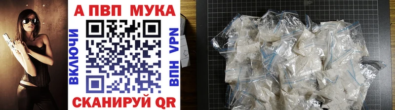 Купить закладки  Кашира  APVP Crystall 