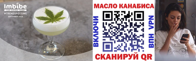 Cannafood конопля  Купить где  Кашира 