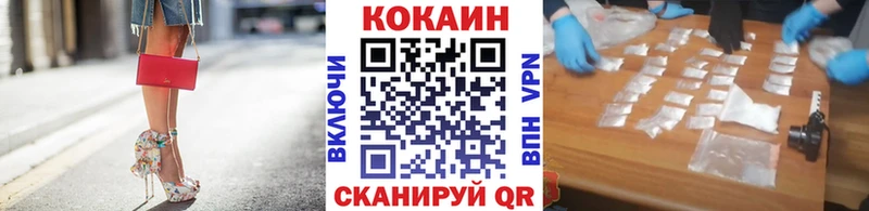 Купить  Кашира  Кокаин Боливия 