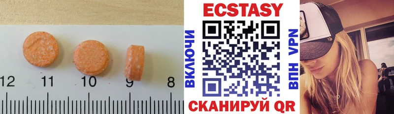 Ecstasy таблы Купить закладки Кашира