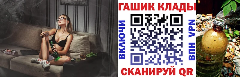 ГАШИШ Cannabis  Купить где  Кашира 