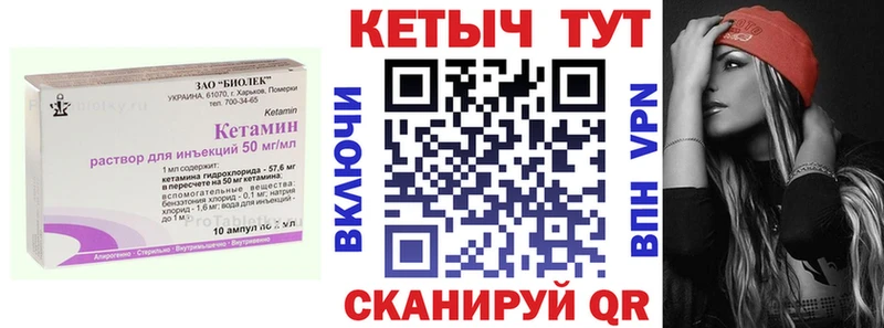Купить где  Кашира  Кетамин ketamine 
