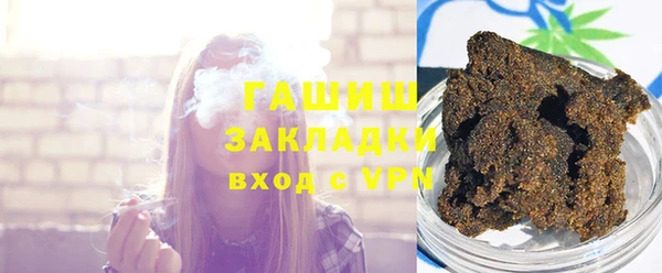 кокаин Белокуриха