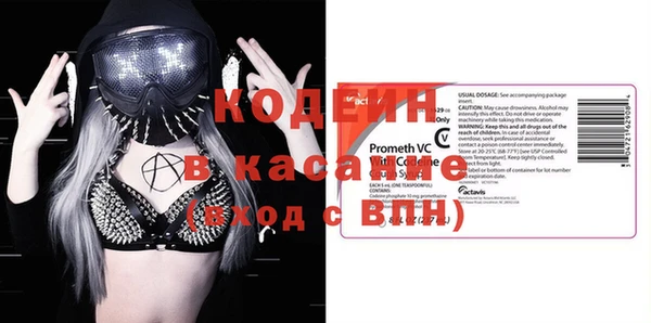 трава Беломорск