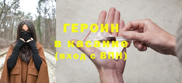 трава Беломорск