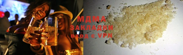 ГАЛЛЮЦИНОГЕННЫЕ ГРИБЫ Балахна