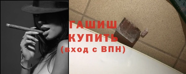 кокаин Белокуриха