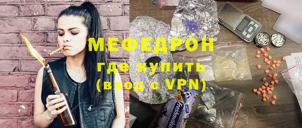 трава Беломорск