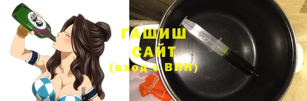 ГАЛЛЮЦИНОГЕННЫЕ ГРИБЫ Балахна
