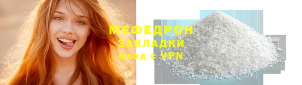 трава Беломорск