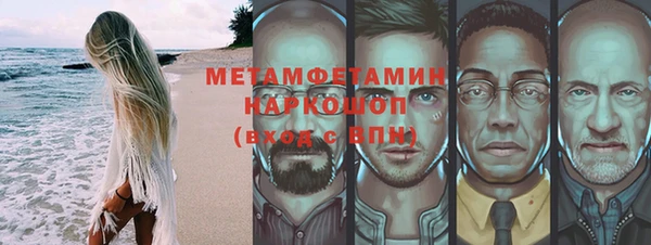 ГАЛЛЮЦИНОГЕННЫЕ ГРИБЫ Балахна