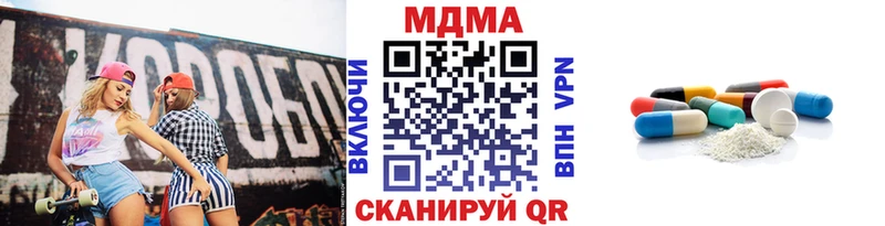 МДМА crystal  Купить  Кашира 