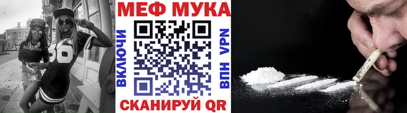 Меф mephedrone  Купить  Кашира 