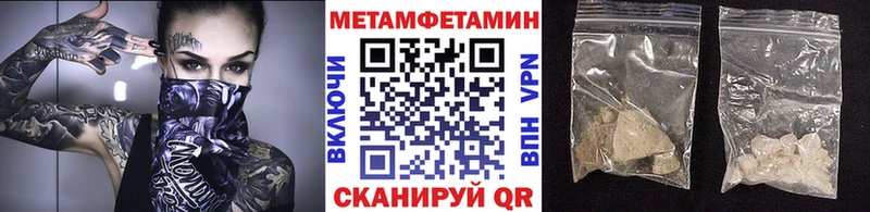 Метамфетамин кристалл  Купить  Кашира 