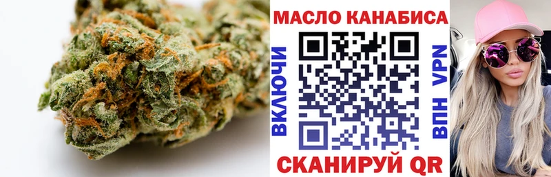 ТГК жижа  Купить  Кашира 