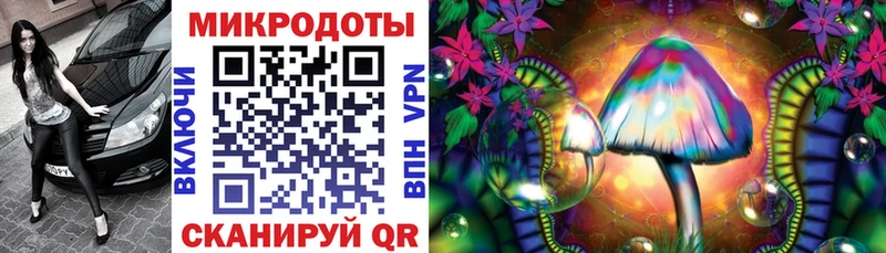 Псилоцибиновые грибы прущие грибы  Купить где  Кашира 