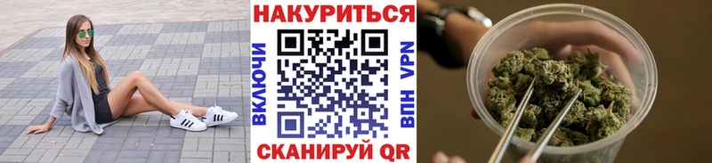Купить где  Кашира  Марихуана VHQ 